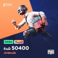 نشحن لك 50400 شدة تقسيط