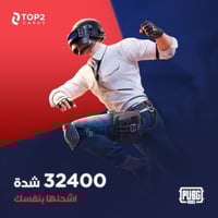 كود 32400 شده