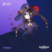 660 مجوهرات قنشن امباكت