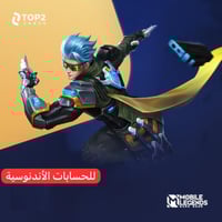 408 ماسة موبايل ليجيند - إندونيسيا