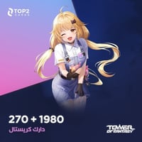 1980 + 270 دارك كريستال