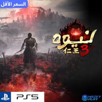 لعبة نيوه 3 بلايستيشن 5 - Nioh 3