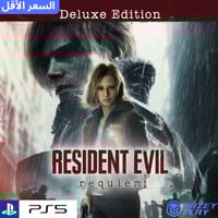 رزدينت ايفل 9 ديلوكس | Resident Evil Requiem delux...