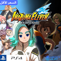 لعبة INAZUMA ELEVEN: Victory Road Deluxe Edition -...