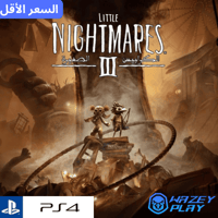 Little Nightmares III - بلايستيشن 4