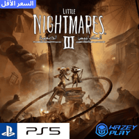 Little Nightmares III - بلايستيشن 5