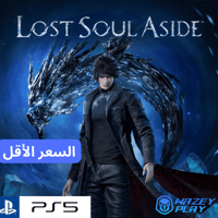 لعبة Lost Soul Aside - بلايستيشن 5