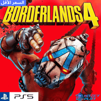 لعبة Borderlands 4 - بلايستيشن 5