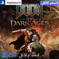 ‏DOOM: العصور المظلمة بلايستيشن 5 - Doom The Dark...