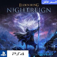 لعبة - ELDEN RING NIGHTREIGN - سوني 4