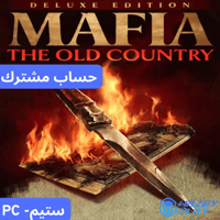 مافيا البلاد القديمة أعلى نسخة | Mafia: The Old Co...