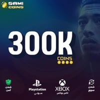 300 الف كوينز فيفا 26 EA FC