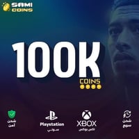 100 الف كوينز فيفا 26 EA FC