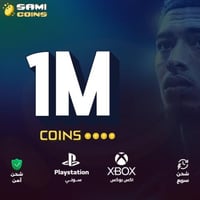 مليون كوينز فيفا 26 EA FC