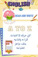 ملف pdf تدريب انجليزي