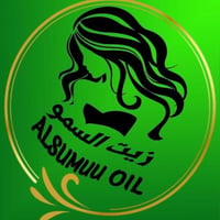 زيت السمو
