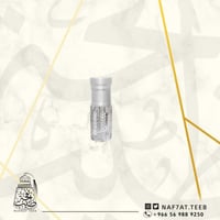 خيال للجنسين 3مل - زيت عطري