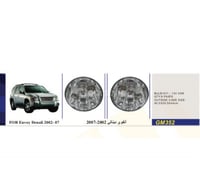 كشافات انفوي دينالي 2002-2007