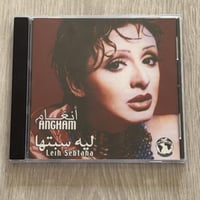 البوم ليه سبتها