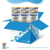 كرتون بليميل بلاس 1 حليب أطفال المرحلة الأولى من ا...