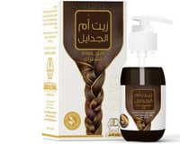 وادي النحل زيت ام الجدايل