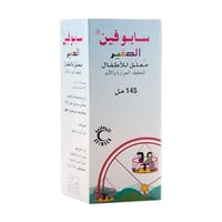 سابوفين جونيور شراب 145 مل