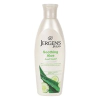 جرجنز لوشن الجسم بالصبار 200 مل