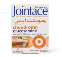 جوينت آيس كوندريوتون حبوب 60 ق