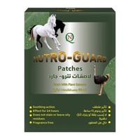 نيترو جارد لصقات الظهر الباردة لتخفيف آلام العضلات...