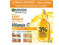 غارنييه سيروم للوجه اشراقة سريعة بفيتامين سي 12 ام...