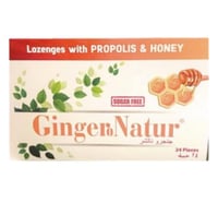 جنجيرو ناتشر عكبر وعسل 24ق