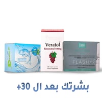 مجموعة العناية الثلاثية ببشرتك بعد ال 30 تحمي بشرت...