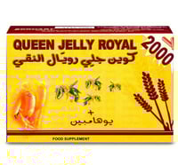 كوين رويال جيلي 2000مجم كبسول 30ك