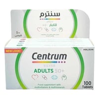 سنترم سيلفر للكبار +50 100 قرص