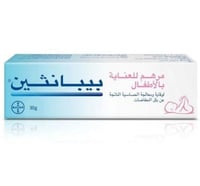 بيبانثين نابي كير مرهم 30جم