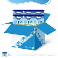 كرتون هيومانا بيبي ميل 1 حليب أطفال المرحلة الأولى...