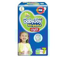بيبي جوي حفاضات اطفال كلوت 7 42 قطعة