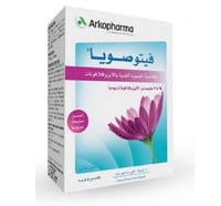 فايتوصويا كبسول