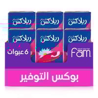 فام فوط صحية ريلاكس بعد الولادة 20 حبة *6حبة | بوك...