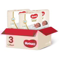 هجيز حفايض اطفال عناية فائقة 1 64 حبة/2 *3حبة | بو...