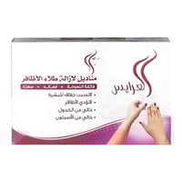 العرايس مناديل ازالة طلاء الاظافر 10 منديل