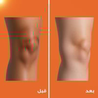 بيرين صابونة تفتيح وترطيب البشرة 110 جرام