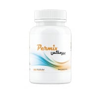 بيرمكس لتقليل احتمالية الاجهاض 60 كبسولة