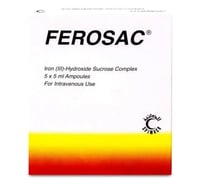 فيروساك 100 مج امبول 5 مل 5 ق