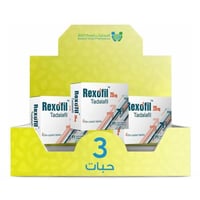 ريكسوفيل 20مجم حبوب 4 ق *3 عبوات | بوكس التوفير