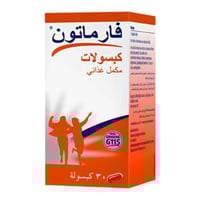 فارماتون كبسول 30 ق