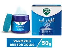 فيكس فابوراب لتخفيف البرد والسعال – 50 جم