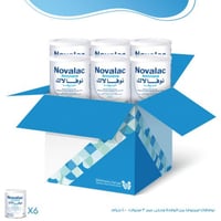 كرتون نوفالاك امينوفا من الولادة وحتى عمر 3 سنوات...