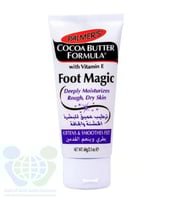 بالمرز كريم ترطيب القدمين 60 جرام