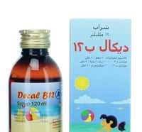 ديكال ب 12 شراب 120 مل